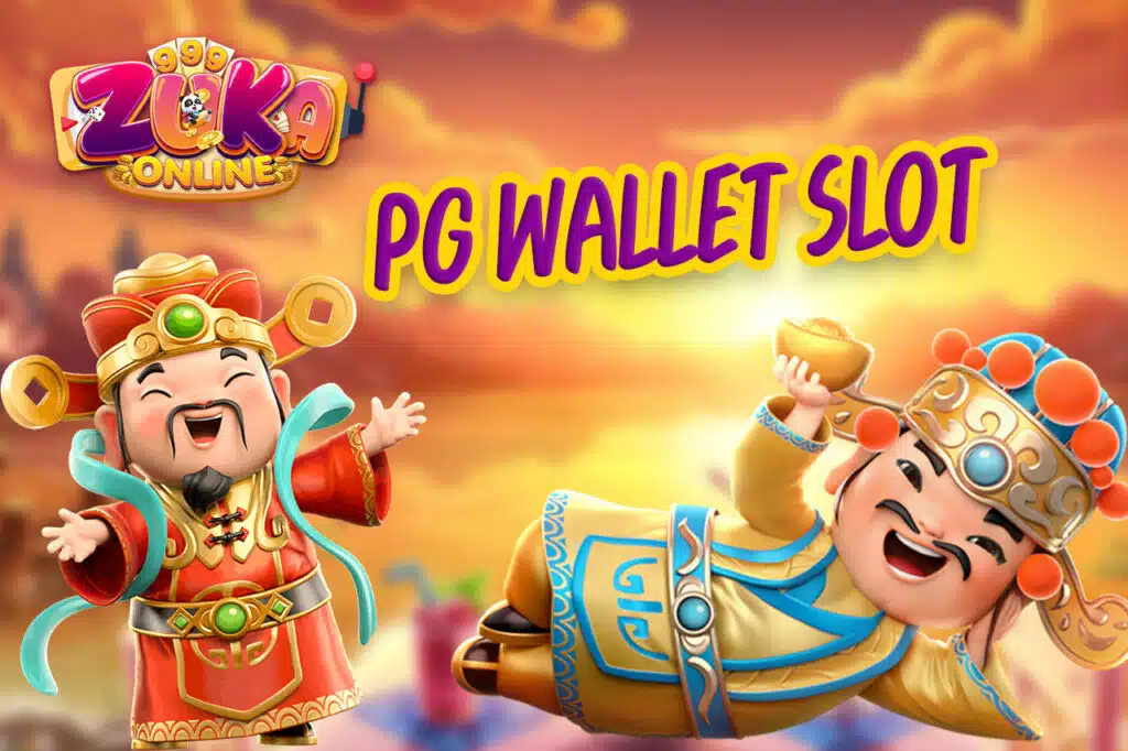 PG Wallet SLOT